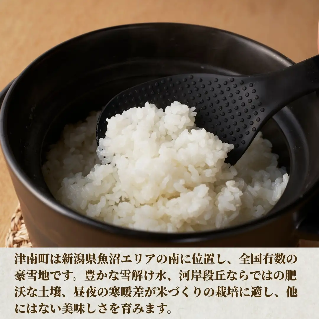 【令和7年産】魚沼（津南）産コシヒカリ 3kg（3kg×1袋）(有)フジミヤ |津南町 魚沼産コシヒカリ