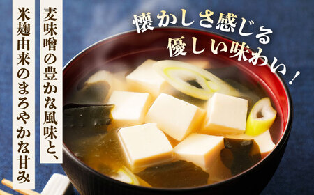 味みそ3kg(500g×6袋) みそ[BHAE045]