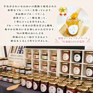 無添加 やまゆスイーツ 手作りブルーベリージャム 3本 ジャム