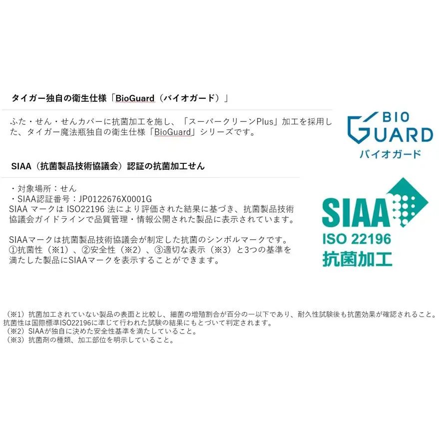 タイガー魔法瓶 真空断熱ボトル MCS-A50N WT スノードロップ   0.5L ステンレス製ストロー マグボトル  ステンレスボトル 真空断熱ボトル 保冷 在宅 タンブラー利用可 【 大阪府門真市 家電 電化製品 キッチン家電 生活家電 新生活 新生活応援 】