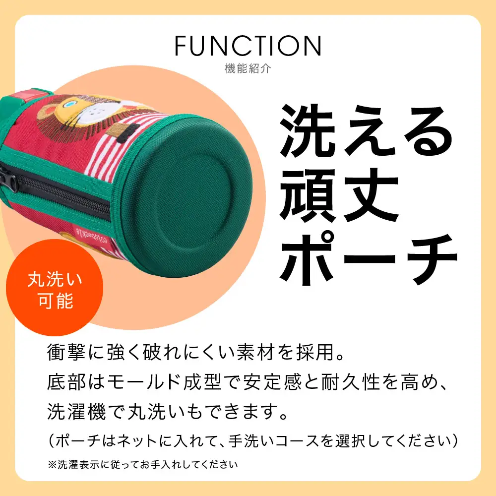 タイガー魔法瓶(TIGER) タイガー 水筒 0.6L 直飲み コップ 付 2WAY ステンレス ボトル ポーチ付き サハラ コロボックル 水筒 MBR-C06G RN ライオン 水筒
