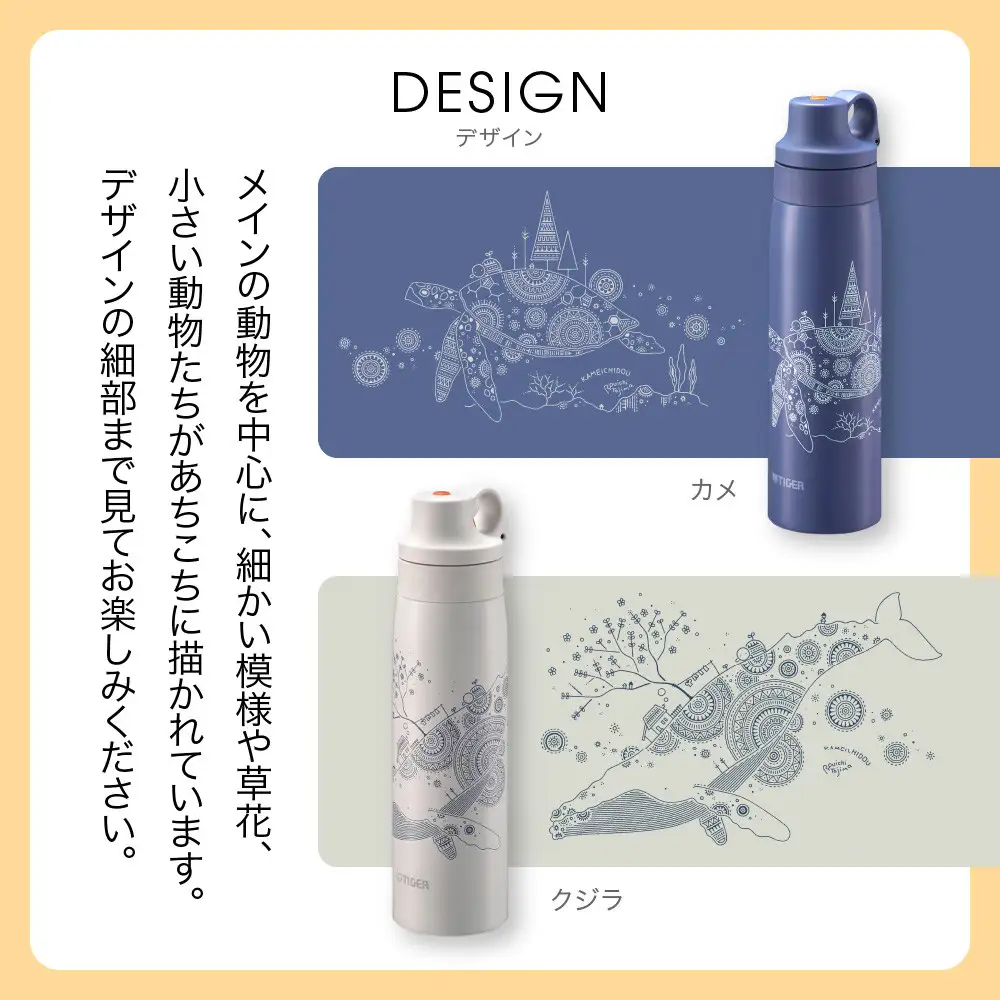 タイガー魔法瓶 真空断熱ボトル 水筒 MCS-A501 AS カメ 0.5L 水筒 