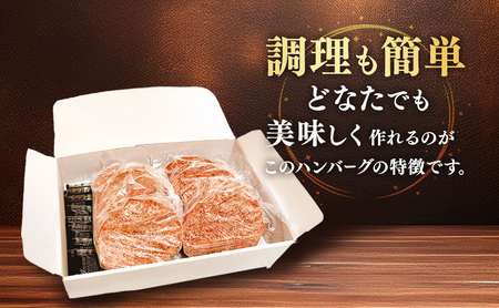 ハンバーグ 5分で完成！まるでお店の国産牛ハンバーグ【お徳用6個入】 国産牛100％ 黒毛和牛 嗜好のハンバーグ レストラン 簡単調理 おかず 肉料理 ごちそう 島田市 静岡県