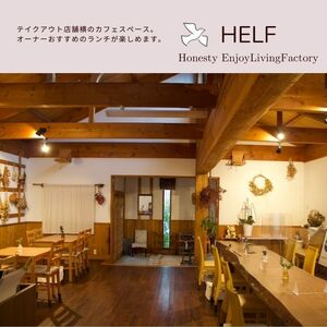 自家焙煎珈琲　水出しコーヒー (1パック 35g×3) アイスコーヒー HELF COFFEE コーヒー 水出し 自家焙煎 珈琲 アイス
