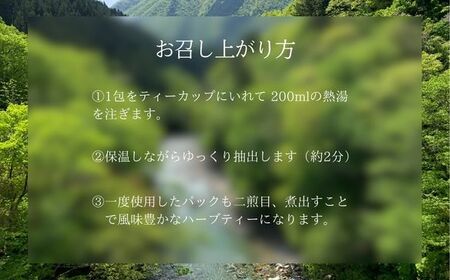 くろもじ茶 ティーバッグ 1.8g×17個  / ノンカフェイン 妊婦 子ども ハーブティ天然くろもじ 個包装 リフレッシュタイム 風味豊か 長期保存 来客時 和菓子 お茶うけ ハーブ