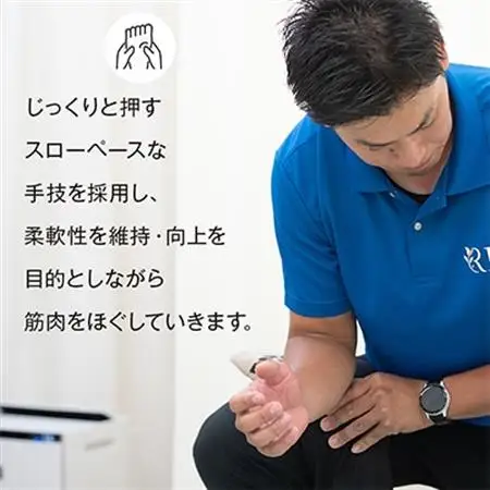 ゴルフ後のマッサージ　60分【1642886】