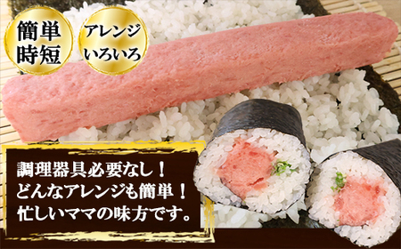 ネギトロスティック ネギトロ芯 (まぐろたたき) １，５ｋｇ (１００g × ５本 × ３袋) セット小分け 天然まぐろ ネギトロ ねぎとろ ネギトロ丼 手巻き寿司 軍艦 寿司 まぐろたたき 天然 まぐろ マグロ 冷凍 魚介 海鮮 トロ 鮪 人気 返礼品 三重県 尾鷲市 CH-115