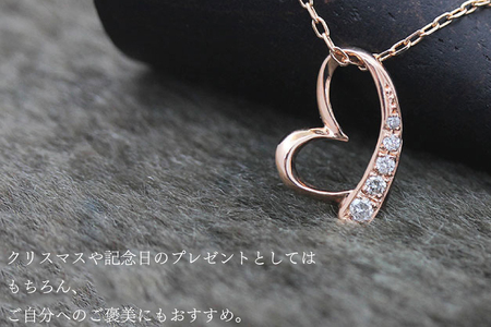 ネックレス K10PG ピンクゴールド オープンハート ダイヤモンド 0.06ct 10金 レディース ペンダント 金 ジュエリー ダイヤ 【f062-k10pg】 [オーダーメイドジュエリーメイ 山梨県 韮崎市 20745089]