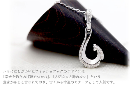 ハワイアン ネックレス PT100 (プラチナ10％) ダイヤモンド 0.06ct フィッシュフック ペンダント 釣り針 リバーシブル 【f067-pt100】 [オーダーメイドジュエリーメイ 山梨県 韮崎市 20745088]