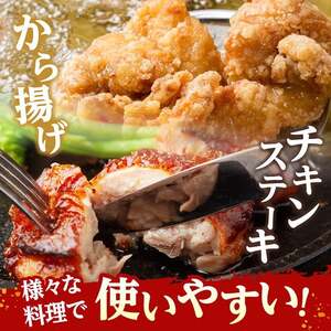 宮崎県産若鶏　ももカット1.7kg（340g×5） 【 肉 国産 鶏肉 九州産 もも 】