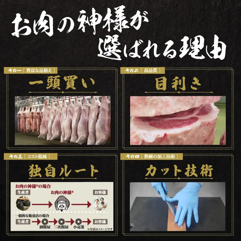 【 スピード発送 】特選 神様の牛タン秘伝たれ漬け500g×1p（味噌だれ1p） / お肉の神様