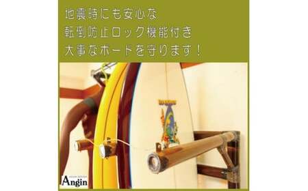 【受注生産】バンブー サーフボードラック (収納付き) | 幅100cm×奥行き60cm×高さ190cm 海 サーフィン サーファー サーフボード サップ 波乗り ラック サーフボードラック 竹素材 バンブー (KDF-11)