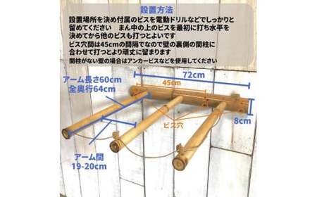 【受注生産】壁掛けサーフボードラック（縦置きのみ) | 幅72cm（接壁面）×アーム内側長さ60cm×壁からの出は垂直に64cm 海 サーフィン サーファー サーフボード サップ 波乗り ラック サーフボードスタンド 竹素材 バンブー インテリア (KDF-19)
