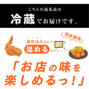 おばあちゃんの炊き旨昭和からあげ(骨なし1kg) _KH0307