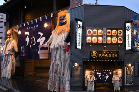 「秋田長屋酒場」ご飲食券 1,000円券 6枚セット