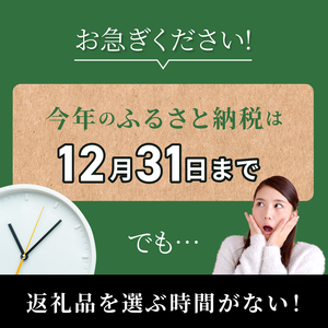 あとからセレクト【ふるさとギフト】４０万円