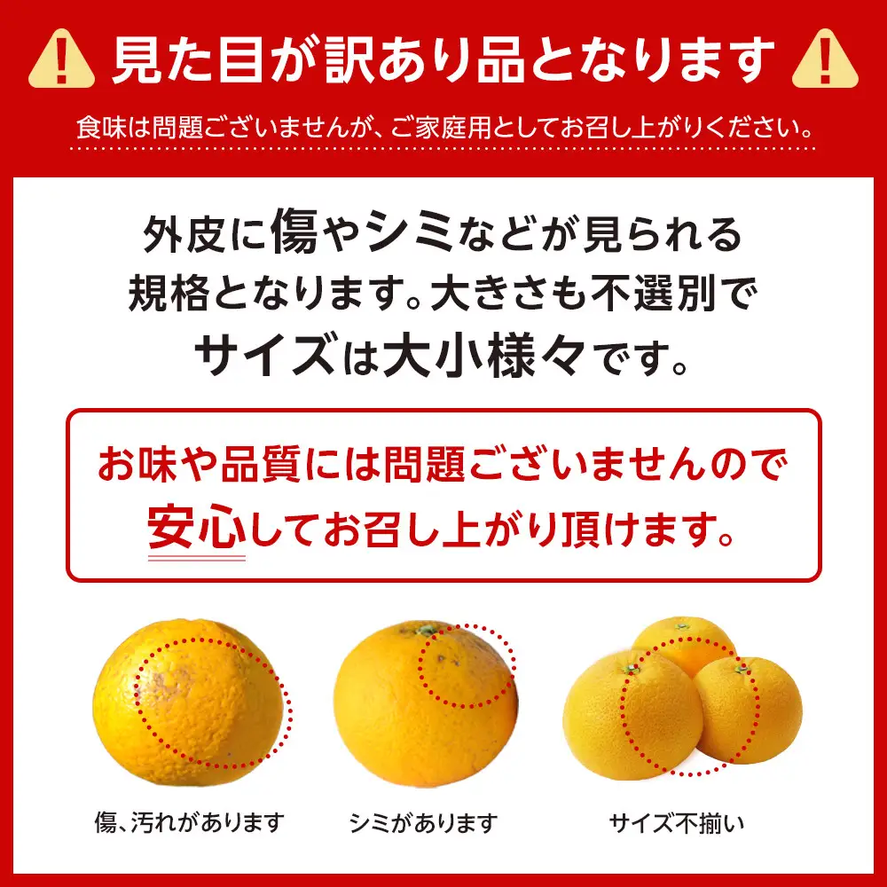 はっさく 八朔 約3kg 大小サイズ 混合 ご家庭用