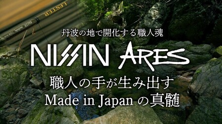 【釣竿】ゼロサム 稲穂CIM 00号 5406｜釣り具 釣り竿 フカセ 落とし込み チヌ クロダイ チニング 海釣り おすすめ 人気 宇崎日新 愛媛県 松前町 【UZN006】
