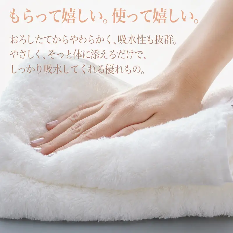 【高島屋選定品】天衣無縫アンジュ（Ange） フェイスタオル2枚（ホワイト） オーガニックコットン100％