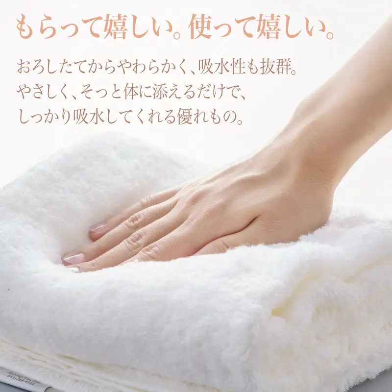 【高島屋選定品】天衣無縫アンジュ（Ange） バスタオル1枚（ホワイト） オーガニックコットン100％