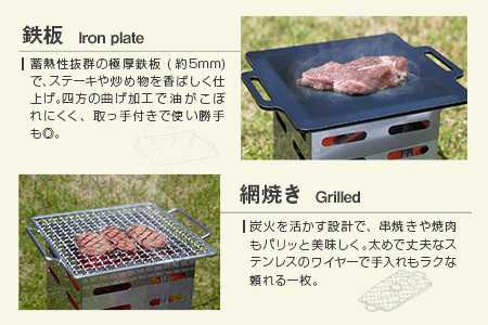 おひとりさま用BBQグリルセット おすすめ キャンプ アウトドアグッズ【D146】