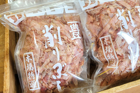 削りぶし ( かつおぶし 2袋 )鰹節 削り節 けずりぶし かつお節 出汁素材 和食 和風だし だし 国産 国産乾物 トッピング 常温保存 食品 おにぎり 味噌汁 お好み焼き 茨城県 石岡市 (E16-009)