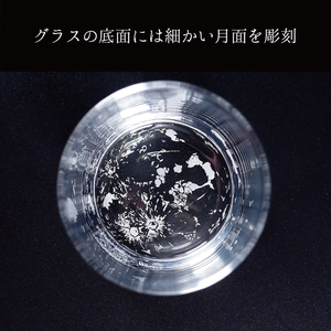 月面 彫刻 ロックグラス Moon Surface Rocks Glass（HW-14）