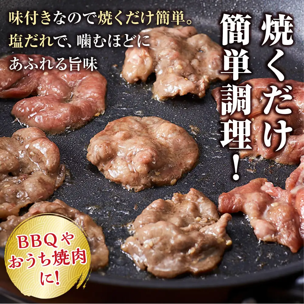 【訳アリ】 牛タン 200g × ４P ｜ 牛タン 仙台