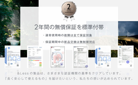 電動クレンジングマッサージ 【2年保証】 ／ 日本製 メイク落とし 洗顔 スキンケア　角質ケア 【＆Less BEAUTY】