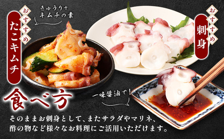 【定期便：3回】【北海道雄武町産】煮たこカット200g×6パック【07162】