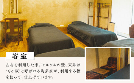 【築140年の古民家】 『ますきち』宿泊券 個室4名様 / 宿泊券 古民家 宿泊 チケット / 瀬戸市 / ますきち[BBAM004]