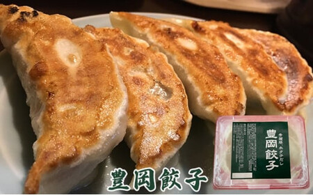 【定期便6ヶ月】餃子専門店青春餃子 餃子食べ比べセット 3種40個（青春餃子15個、豊岡餃子10個、大葉三太郎餃子15個）（計240個）