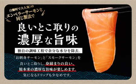【TOWA SALMON】 アトランティック サーモン 1.6kg 鮭 サーモン さけ シャケ しゃけ sake カルパッチョ ソテー レアステーキ 人気 高級 大満足 美味しい 贈答 生食用 刺身 お刺身 刺し身 魚介類 海鮮 冷凍 厚切り 薄切り ふるさと納税 北海道 白糠町_T022-1221