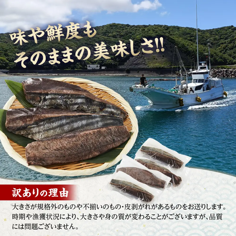 かつお 直送 かつおのたたき 訳あり 500g入