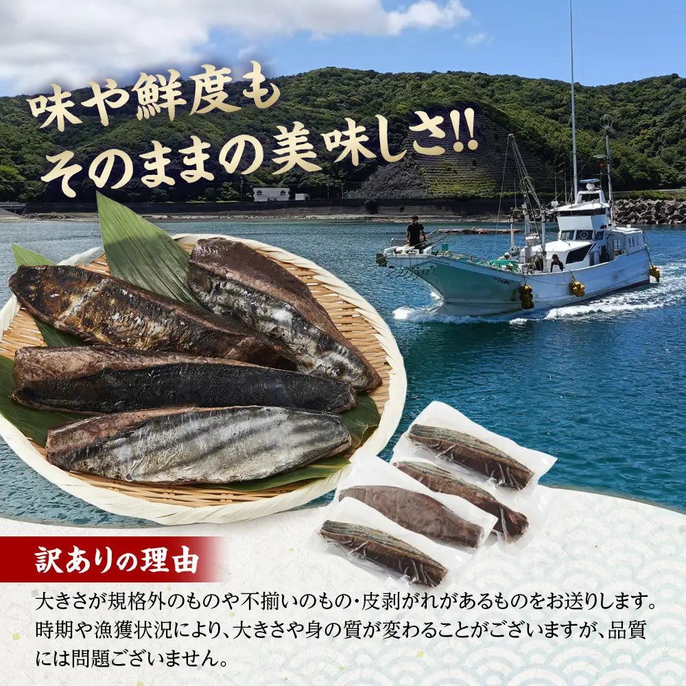 かつお 直送 かつおのたたき 訳あり 1kg入