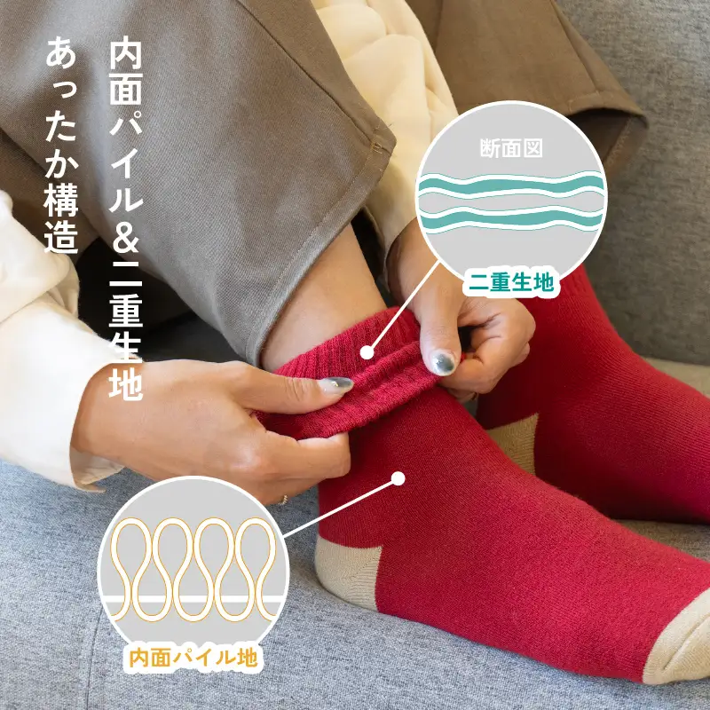 あったまったん ソックス（グレー）