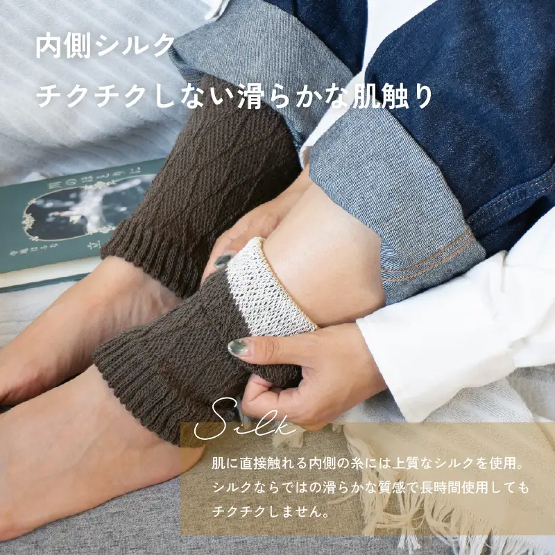 あったまったん レッグ・ハンド兼用ウォーマー（オークル）
