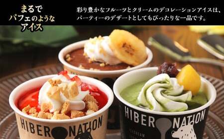 パフェアイス 24個セット_B032-1445-14
