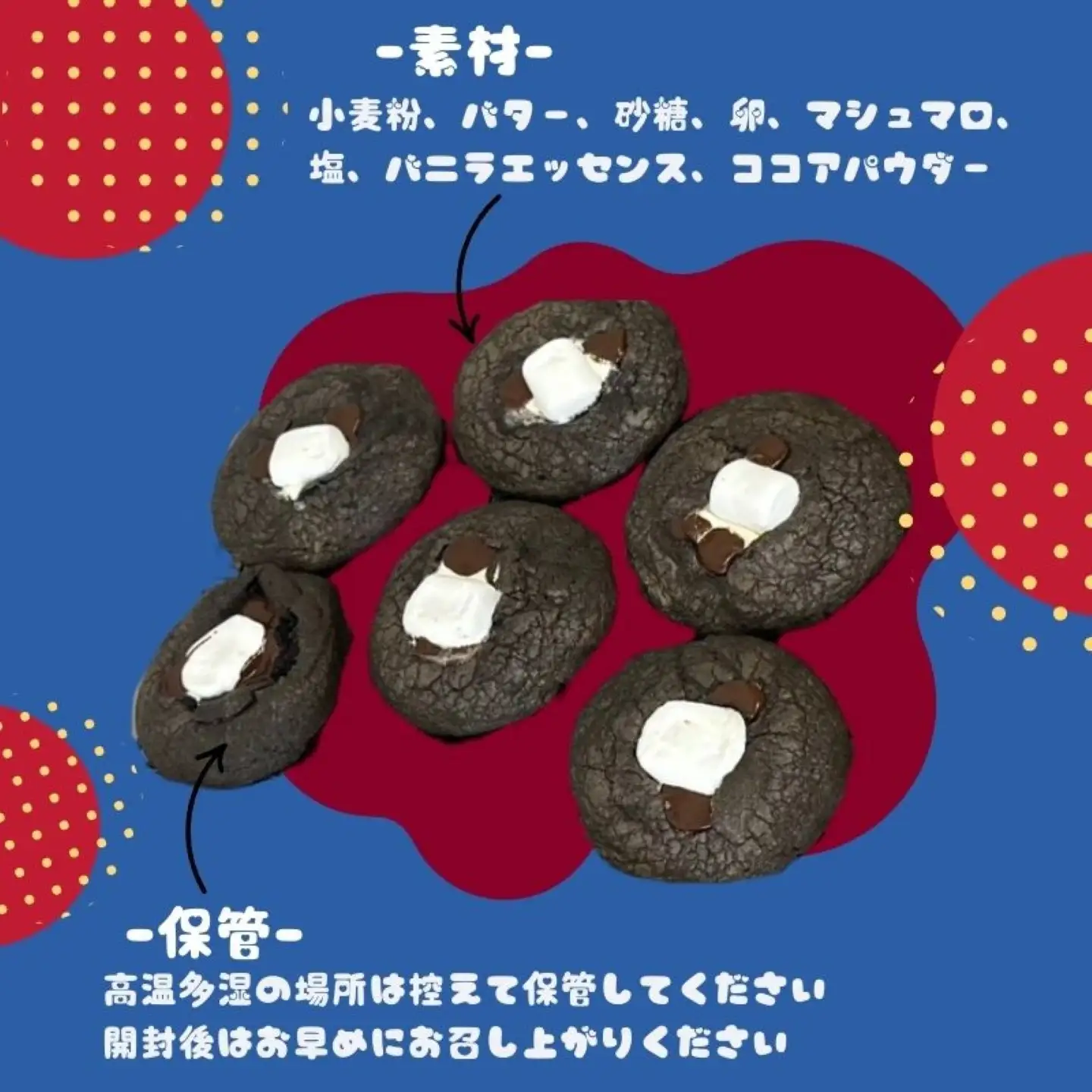 【CHUNK】アメリカン スモアチャンククッキー 8枚セット