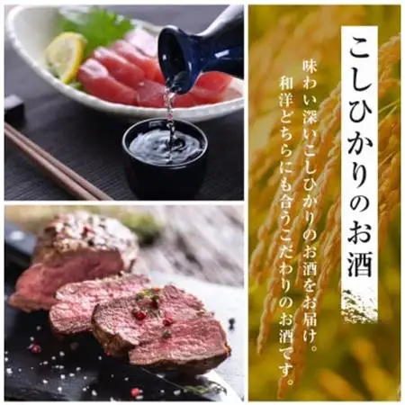 純米吟醸　木曽岬　果　720ml　と　木曽岬産こしひかり1kg【1611149】