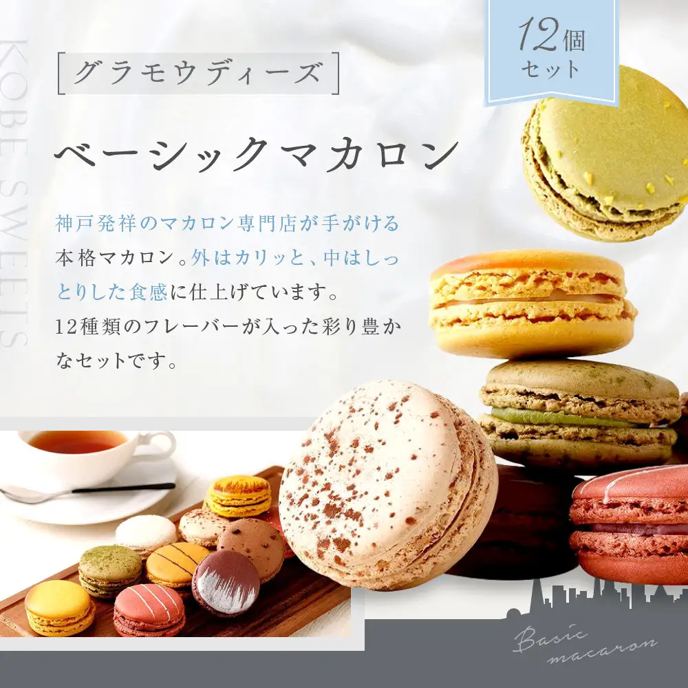 選りすぐりスイーツ定期便 6回 スイーツ