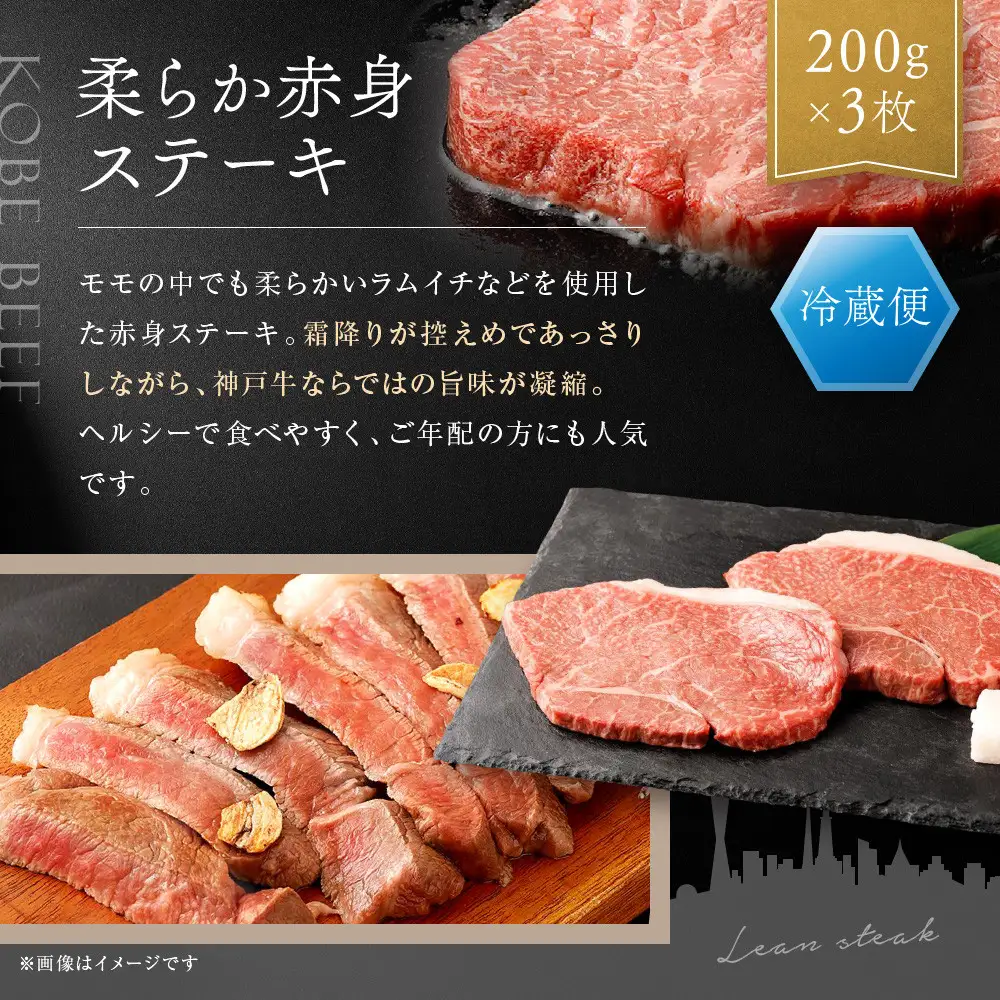 【 定期便 】 神戸牛贅沢食べ尽くしお届け便　6回