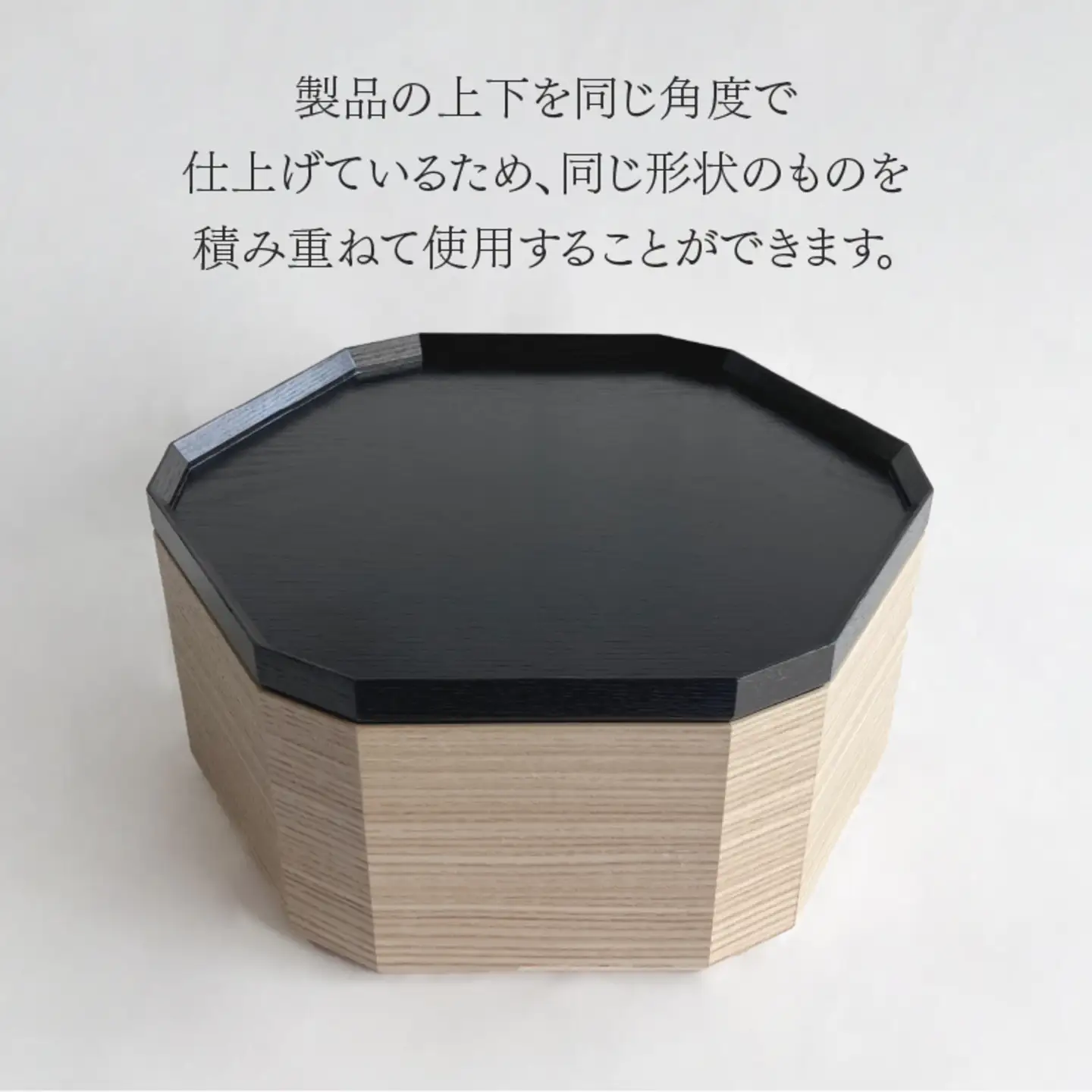TSUM 六角 - BON/盆　黒拭き漆