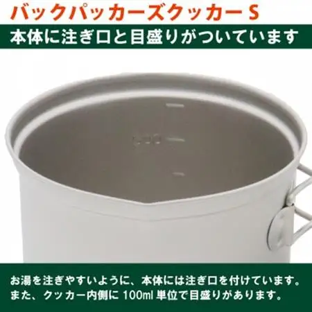 EPIgas バックパッカーズクッカーS【1660798】