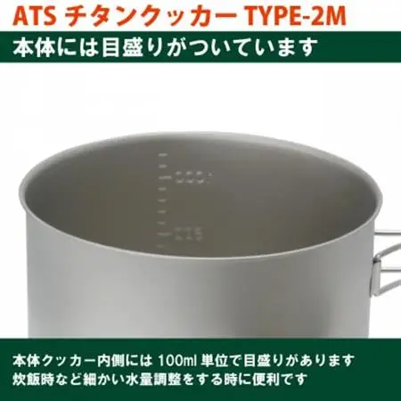 EPIgas ATSチタンクッカー TYPE-2M【1660803】