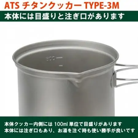 EPIgas ATSチタンクッカーTYPE-3M【1660806】