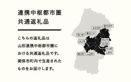 【先行予約】さくらんぼ 品種おまかせ 特秀 L以上 400g 2026年産 令和8年産 山形県産 送料無料 mm-saotl400 ※沖縄・離島への配送不可