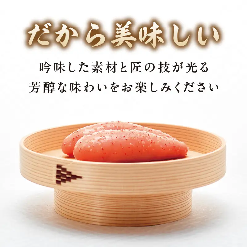 やまや 「伝統」辛子明太子 200g 明太子 めんたいこ やまや 伝統 200g ご飯のお供 おつまみ 福岡県 八女市 198-007