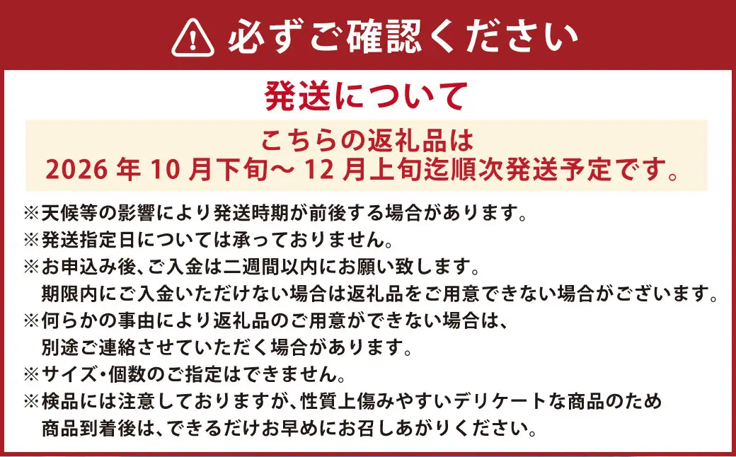 叶果樹園 みかん 家庭用 約9kg（S～Lサイズ混合80～100個） ミカン フルーツ 果物 くだもの サイズ混合 常温 国産 【2026年10月下旬～12月上旬迄順次発送予定】