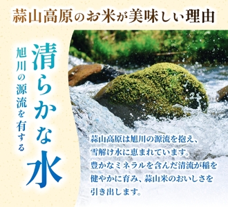 【令和7年産】 蒜山米（ひるぜんまい） 玄米 10kg あきたこまち 【agurih002-03】
